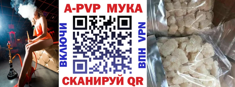 Где купить Новоуральск Гашиш APVP Мефедрон Cocaine