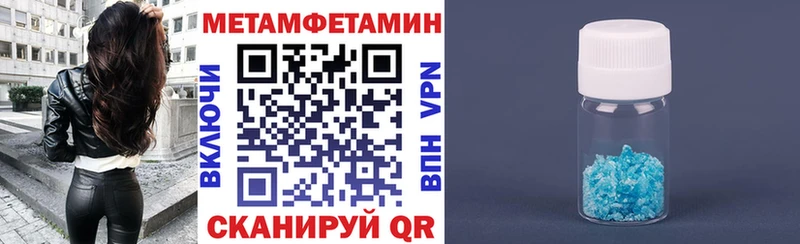 Амфетамин Premium  Новоуральск 