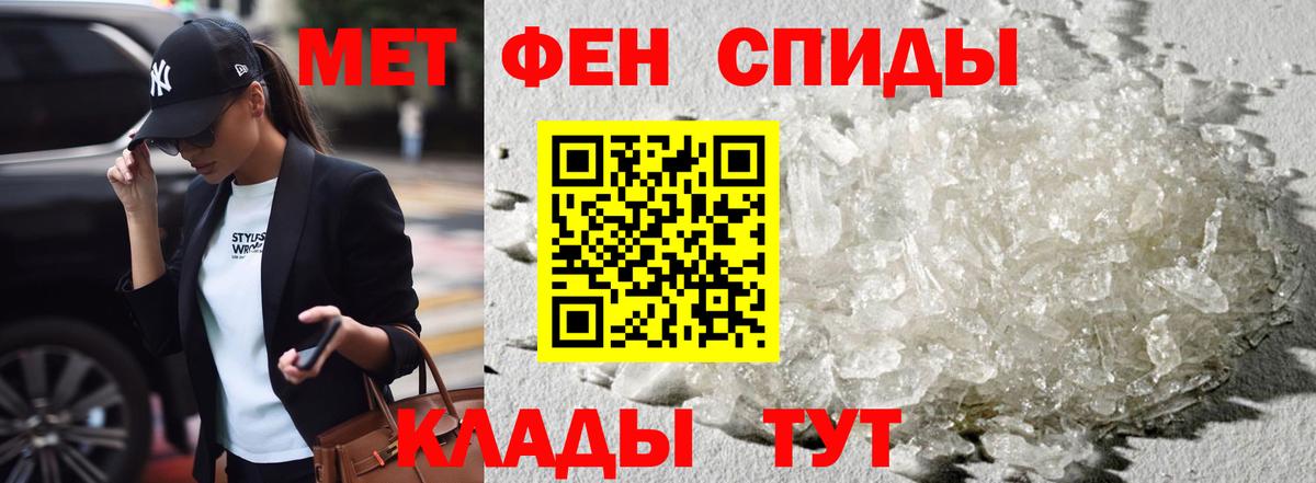 Amphetamine Розовый Новоуральск