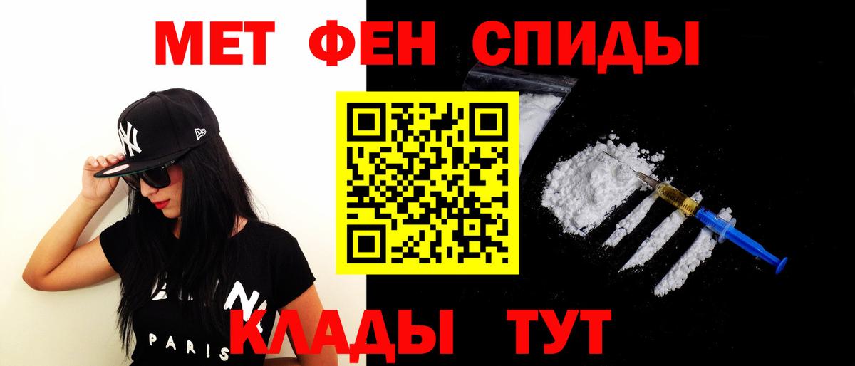 Амфетамин Premium  Вход с VPN  АМФ  Новоуральск 
