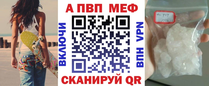 Alfa_PVP кристаллы  MEGA   Новоуральск 