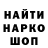 Бошки Шишки THC 21% Eli Abramowitz