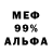 Метадон мёд Rim Recon