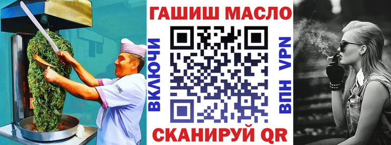 блэк спрут ТОР  Новоуральск  Печенье с ТГК конопля 