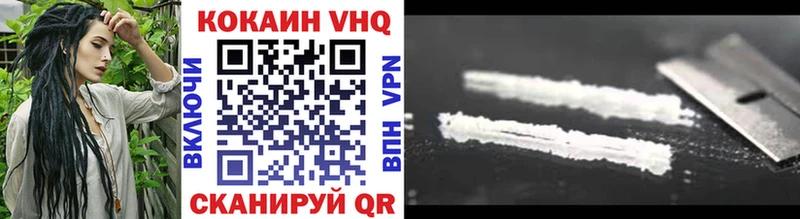 Cocaine Fish Scale  Новоуральск 