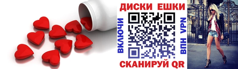 Экстази VHQ  ссылка на мегу tor  Новоуральск 