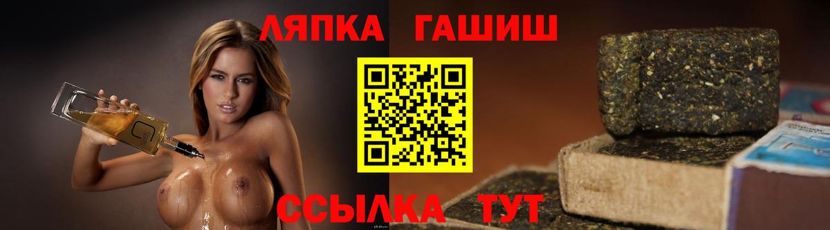 Новоуральск  ГАШИШ hashish  ГАШИШ хэш  ГАШИШ  дарнет шоп  Вход с VPN 