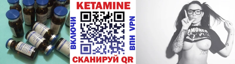 нарко площадка как зайти  Новоуральск  Кетамин ketamine 