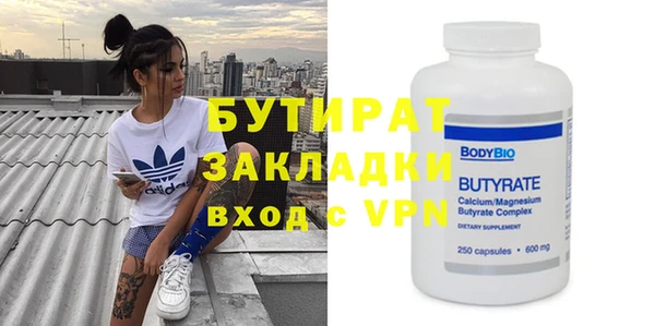 бошки Кулебаки
