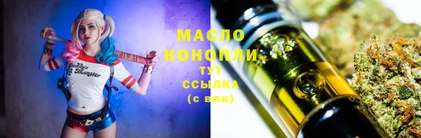 МДМА Сосновый Бор