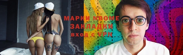 прущий лед Куйбышев