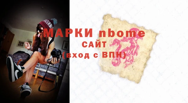 прущий лед Куйбышев