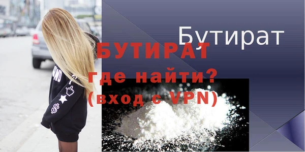 бошки Лагань