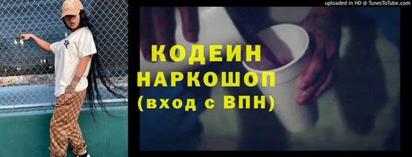 прущий лед Куйбышев