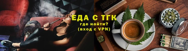 прущий лед Куйбышев