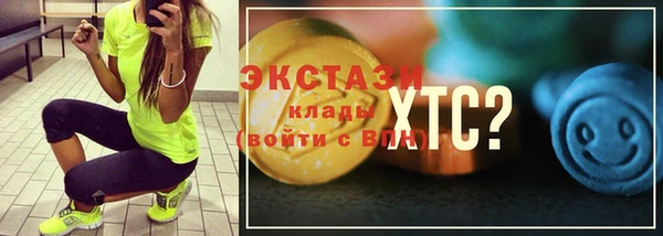 бошки Лагань