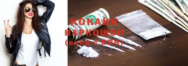 бошки Кулебаки