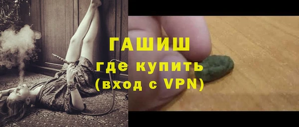 прущий лед Куйбышев