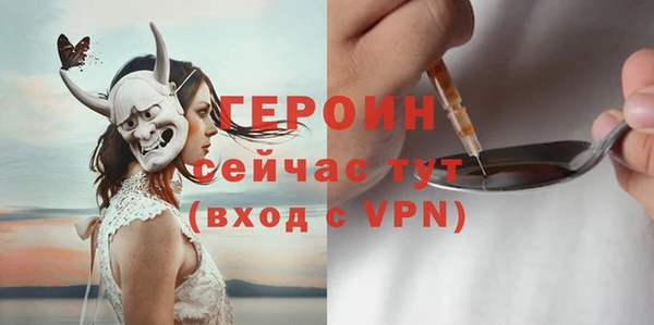 бошки Лагань