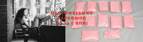 бошки Лагань
