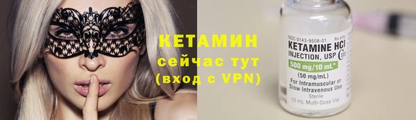 меф VHQ Ладушкин