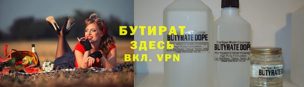 бошки Лагань