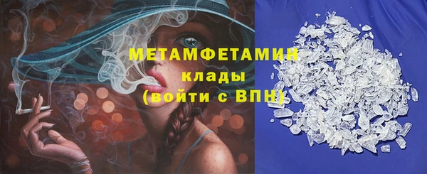 меф VHQ Лабытнанги