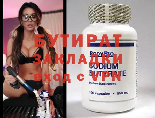 мефедрон Сосновка