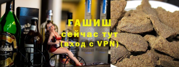 бошки Лагань