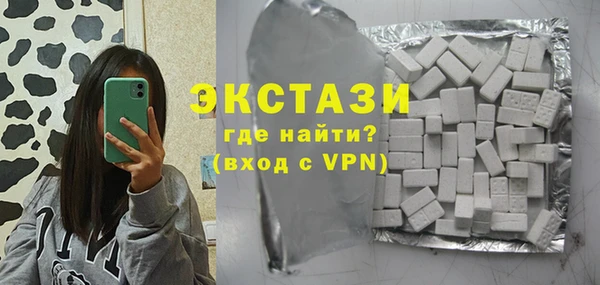 прущий лед Куйбышев