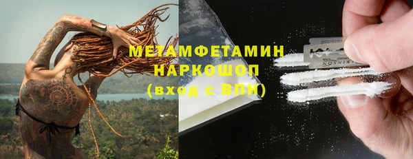 меф VHQ Лабытнанги