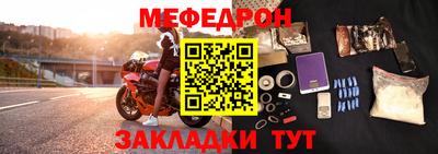 молекула духа Шебекино