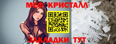молекула духа Шебекино
