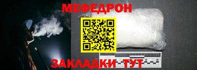 молекула духа Шебекино