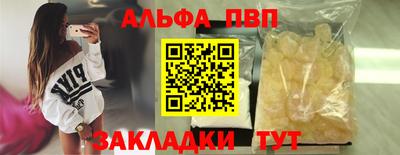 каннабис Шахты