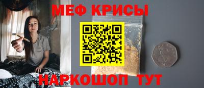 молекула духа Шебекино