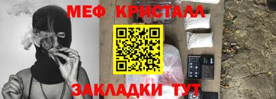 mdpv Шелехов