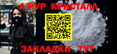 каннабис Шахты
