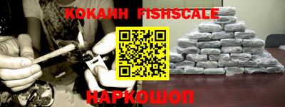 mdpv Шелехов