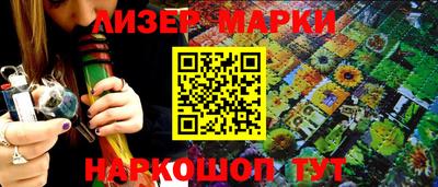 молекула духа Шебекино