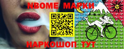 молекула духа Шебекино