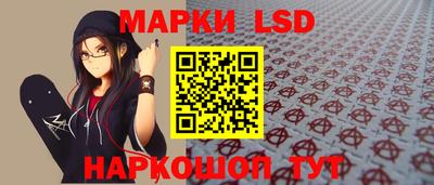 молекула духа Шебекино