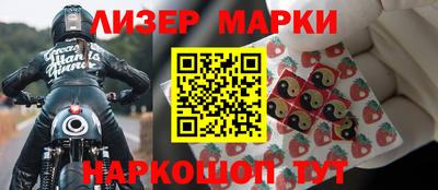 молекула духа Шебекино