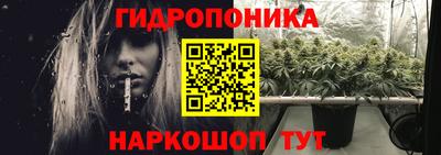каннабис Шахты