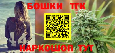 молекула духа Шебекино