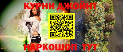 каннабис Шахты