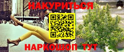 каннабис Шахты