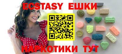 молекула духа Шебекино