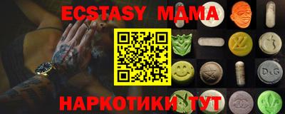 mdpv Шелехов