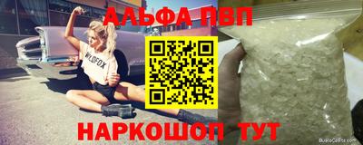 каннабис Шахты